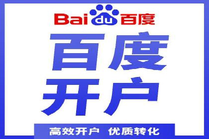 百度推广价格调整：行业案例对比